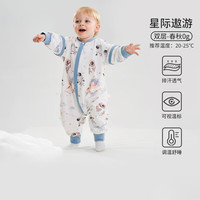 欧孕 婴儿恒温分腿睡袋星际遨游 L码100cm适用身高90-110cm年龄段2-4岁