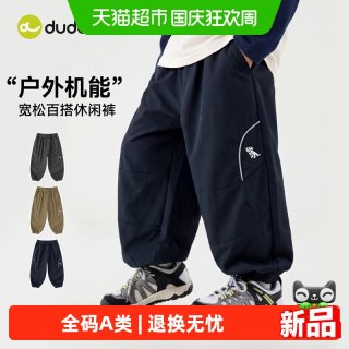 88VIP：嘟嘟家 男童裤子秋季工装裤女童户外休闲裤儿童秋童装