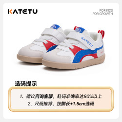 卡特兔 学步鞋秋季新品防滑耐磨 白红蓝 22 内长14.0cm 脚长12.8-13.4
