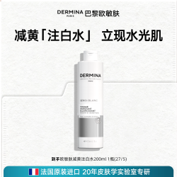 ​DERMINA 舒护美白保湿水 清滢型