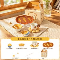 摩登主妇 釉下彩陶瓷碗 4.5寸 6件套