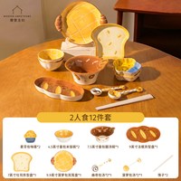 摩登主妇 釉下彩 一人食 碗