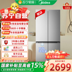 美的 521冰箱十字门500升一级能效变频风冷无霜大容量家用四开门电冰箱[新国标1