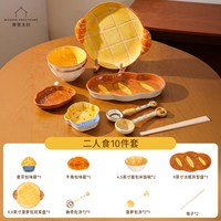 摩登主妇 釉下彩 一人食 碗