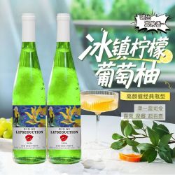 唇诱 澳洲进口雷司令进口甜葡萄酒11°微醺柠檬青提750ml原酒进口