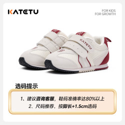 卡特兔 1-3岁小童宝宝稳步机能鞋子 灰白红 20 内长约13.0cm脚长约11.0-11.6