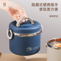 宅家食光：梵施家品 保温饭盒双层304不锈钢大容量便携带饭桶上班族便当餐盒
