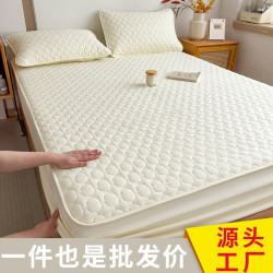 魅森 水洗棉加厚防滑床笠