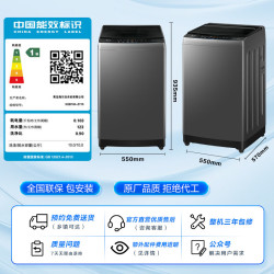 海尔 全自动波轮洗衣机10KG  多重减震一级能效 Z719