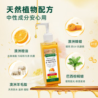 清洁收纳：奥克伍德 澳洲进口抛光护理橙油防开裂木地板保养蜡250ml