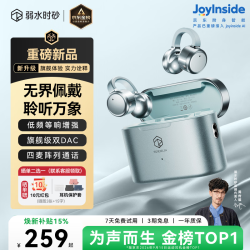 弱水时砂 OPENFEEL MK2 开放式不入耳 蓝色 蓝牙耳机