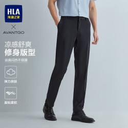 海澜之家西裤男春季26新款轻商务经典系列修身裤子男 黑色10 35 175/90A 推荐151~160斤