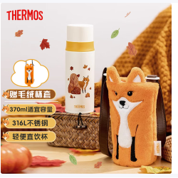 THERMOS 膳魔师 FFM 316L不锈钢 狐狸直饮杯 370ml 儿童保温杯