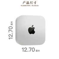 苹果 2026 Macmini主机M6 (12+12核)