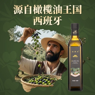 西奥丝 特级初榨橄榄油 750ml*2瓶 礼盒装