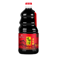 宁化府 老陈醋 5.5度 1250ml