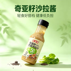每果镇 奇亚籽沙拉汁瓶装180g轻食水果蔬菜拌汁芝麻酱凉拌汁健身家用调味