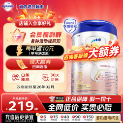 爱他美 德国白金版德爱白金婴幼儿配方牛奶粉初生儿原装进口 2段800g*1罐