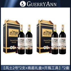 巴菲太太 年货节红酒礼盒装|包邮法国红酒进口干红葡萄酒整箱6支原箱送婚庆