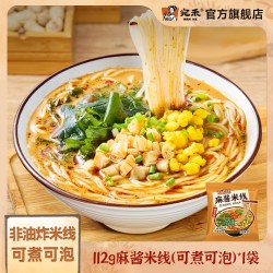 宛禾 麻酱米线特惠装速煮方便面粉丝速食袋装泡面可冲泡细米粉t