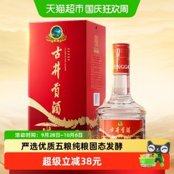 古井贡酒 醇净版纯粮酒42度500ml*1瓶浓香型白酒