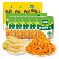 吉香居 轻盐榨菜丝61.8g*3+麻辣萝卜干15g*17 泡菜咸菜