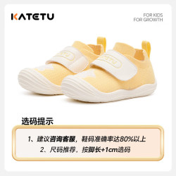 卡特兔 婴幼儿学步鞋4-8个月小月龄宝宝软软鞋 黄白 17 内长约11.0cm 脚长约10.0-10.4
