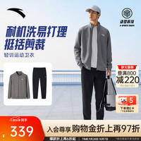 安踏 易打理套装丨长袖运动服套装男士秋季外套上衣长裤两件套男装 蒙尘灰 -4 L (男175)