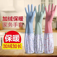 清洁收纳：洋臣 家务手套加厚洗碗手套防水橡胶洗衣服家务劳保手套手套塑钢手套 3双(颜色随机)