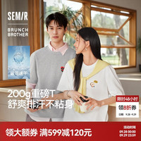 森马 王安宇同款丨BB联名短袖T恤男26夏季绣花打底衫上衣109326100204