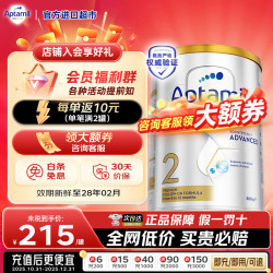 爱他美 澳洲白金版澳爱白金婴幼儿奶粉官方授权升级原装进口 新版2段800g*1罐
