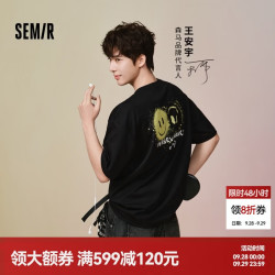 森马 emoji™ 联名短袖T恤男26夏打底衫101326100208
