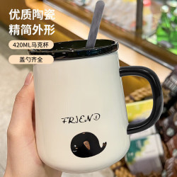 拜杰 马克杯咖啡杯牛奶杯早餐杯带勺盖情侣茶杯男女大容量水杯420ML