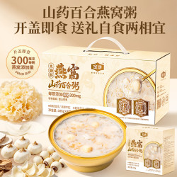 金唐 山药百合燕窝粥990g 即食速食粥代早餐送长辈礼盒6碗