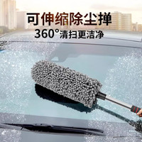 天气不错 汽车可伸缩超纤维纳米洗车蜡拖/车掸子/洗车用品/圆形蜡刷 灰色 汽车用品