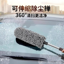 天气不错 汽车可伸缩超纤维纳米洗车蜡拖/车掸子/洗车用品/圆形蜡刷 灰色 汽车用品