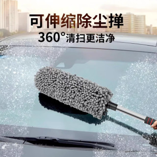 天气不错 汽车可伸缩超纤维纳米洗车蜡拖/车掸子/洗车用品/圆形蜡刷 灰色 汽车用品