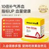 AmeriVita 富铁饮进口孕妇补铁养气血贫血女性经期铁剂口服液