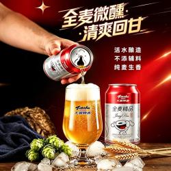 天湖啤酒 天湖全麦10度精品啤酒330ml*24罐 辽宁特产京东超市自营整箱装