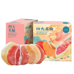 胡鲜森 8.5斤红心白肉水晶柚三红蜜柚 新鲜水果
