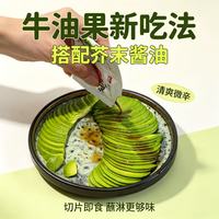 南阙 云南树熟牛油果 单果40-70g 10个装