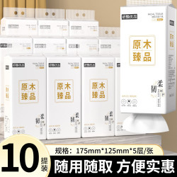 纸甄优品 挂式抽纸 足量耐用1000张*随挂随抽