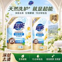 清洁收纳:超能 洁净柔护深层去渍生物酵素组合装低泡无残留快洗机洗洗衣液 洁净柔护3斤/1kg*1袋+500g*1袋