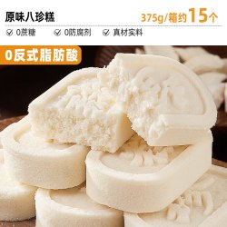 比比赞 八珍糕传统中式糕点心米糕美食零食休闲食品小吃大全批发