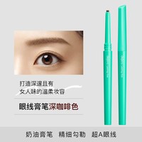 黛佳碧 日本眼线膏笔持久防水不晕染不脱色眼线胶笔初学者 深咖啡色