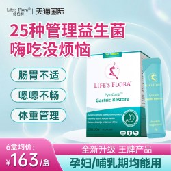 Life's Flora 益生菌养胃粉30袋/盒