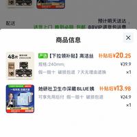 订单截图缩略图