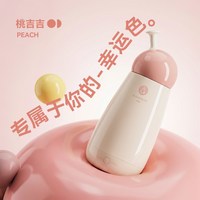 豆浆咖啡养生粉专用全自动保温摇摇杯