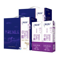 特仑苏 30.9/箱特仑苏A2酪蛋白纯牛奶200ml*12包*2提亲和人体好吸收