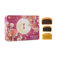 农治 低糖广式月饼 550g 3味礼盒